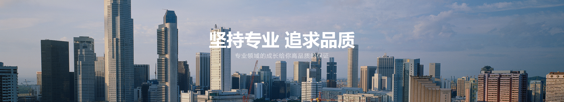 关于建和